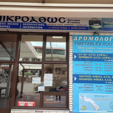 φωτεινη 3*