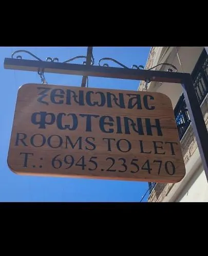 φωτεινη 3*