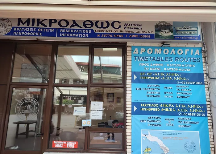 φωτεινη 3*