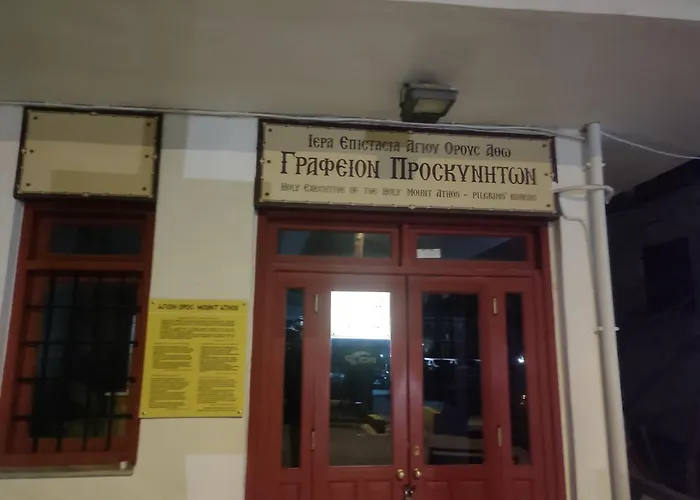 Pensionat φωτεινη