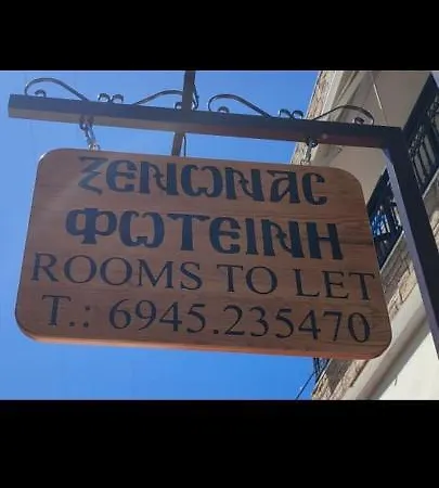 φωτεινη 3*